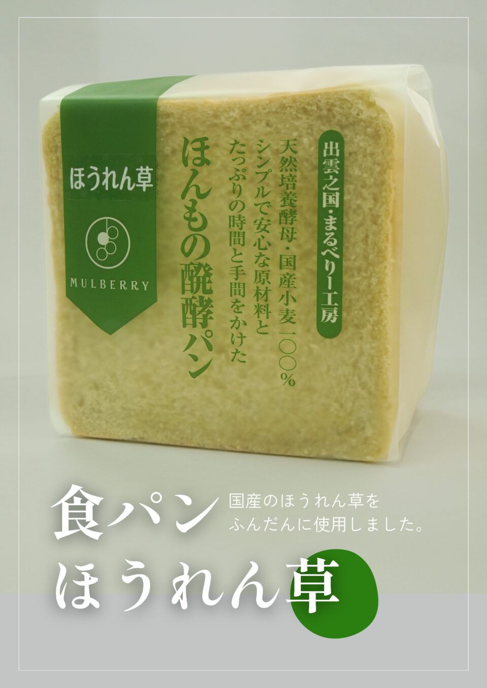 商品入れ替えのお知らせ